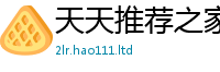 777888管家婆精准四肖给2025最新免费资料大全手机版